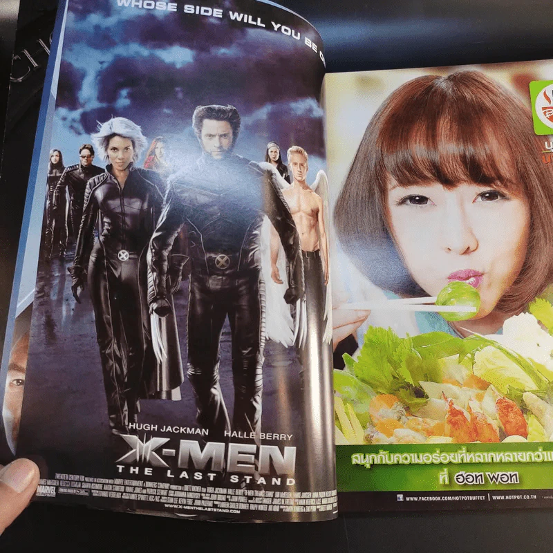 Starpics Special X-Men รูปที่ 10