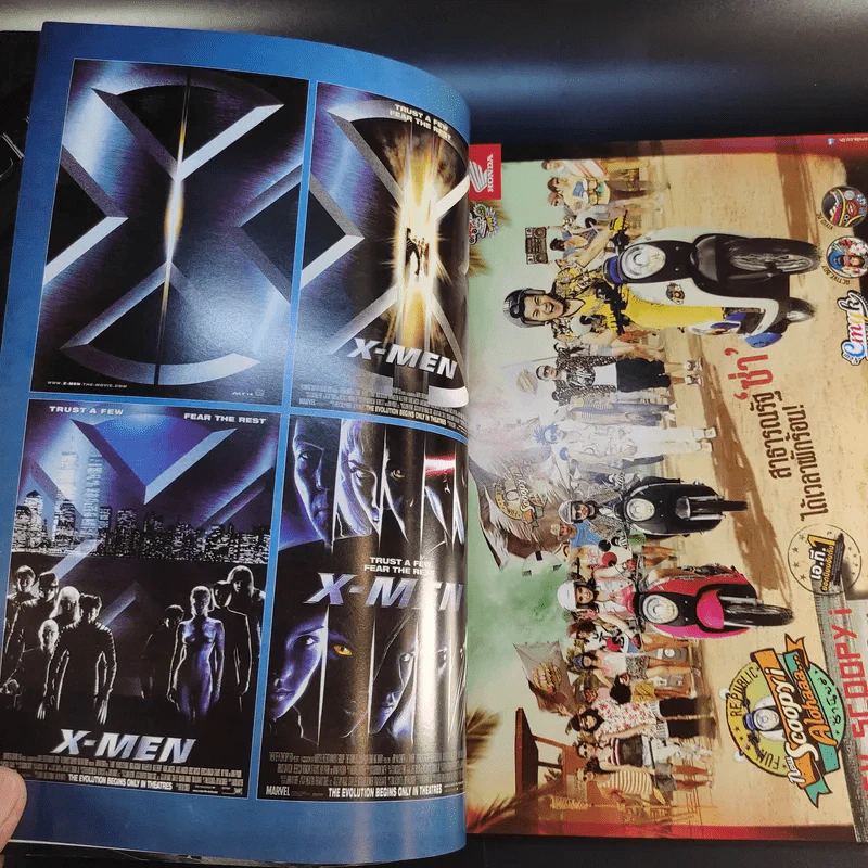 Starpics Special X-Men รูปที่ 8