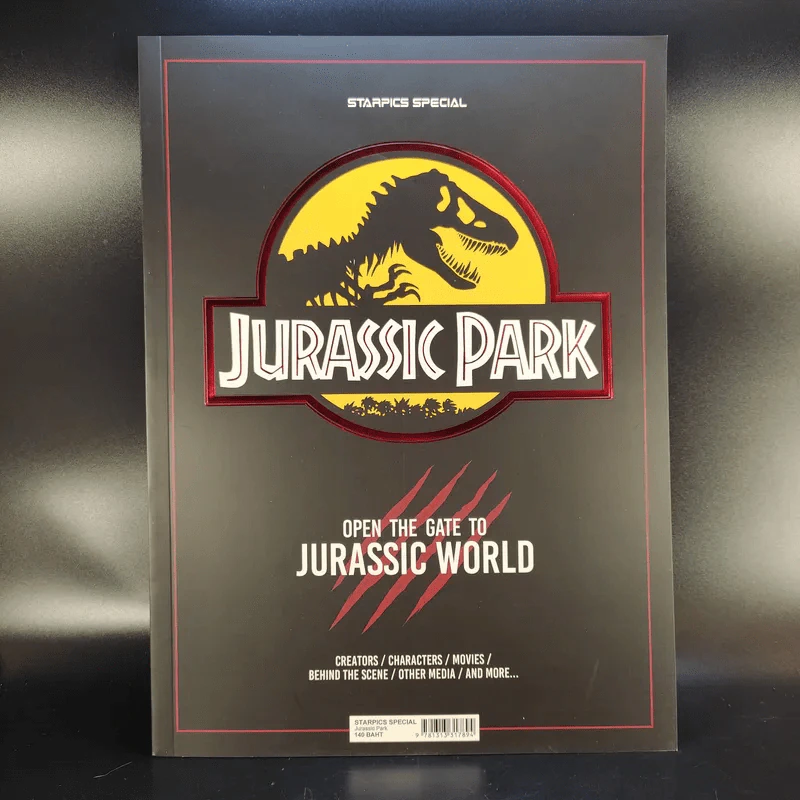Starpics Special Jurassic Park รูปที่ 1