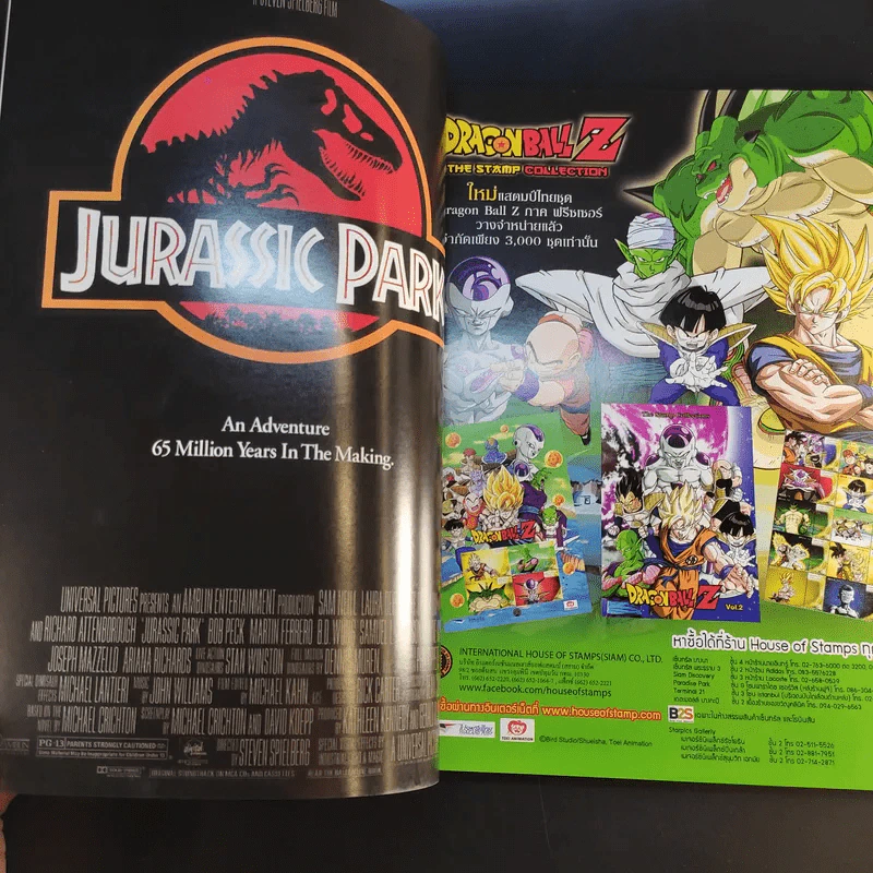 Starpics Special Jurassic Park รูปที่ 8
