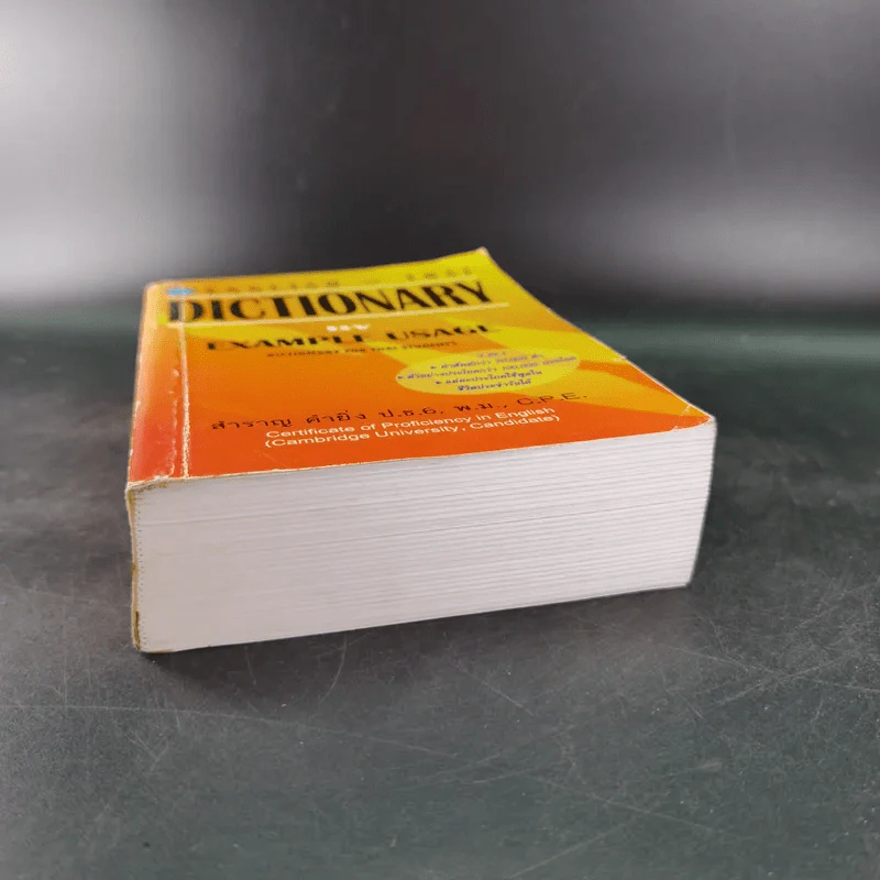 English-Thai Dictionary By Example Usage - สำราญ คำยิ่ง รูปที่ 5
