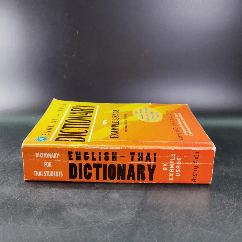 English-Thai Dictionary By Example Usage - สำราญ คำยิ่ง รูปที่ 4