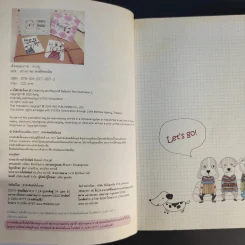 1,000 ภาพวาดสุดน่ารักด้วยปากกาลูกลื่นหลากสีสัน เล่ม 2 - Amily รูปที่ 9