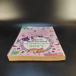 1,000 ภาพวาดสุดน่ารักด้วยปากกาลูกลื่นหลากสีสัน เล่ม 2 - Amily รูปที่ 6