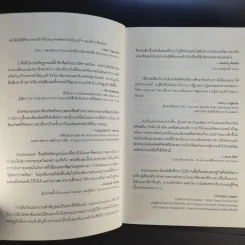 Cryptoassets แนวทางการลงทุนในบิตคอยน์และสินทรัพย์ดิจิทัลอื่นๆที่นักลงทุนยุคใหม่พลาดไม่ได้ รูปที่ 9