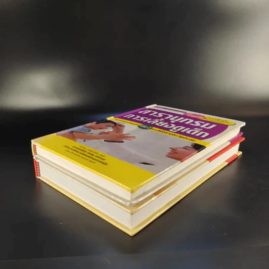 สารานุกรมการเลี้ยงดูเด็ก เล่ม 1-2 - นายแพทย์มิชิโอะ มัตสุดะ รูปที่ 6