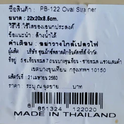 ตะกร้าใส่ของอเนกประสงค์ 5 ใบ มือสอง รูปที่ 4