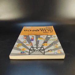 108 ซองคำถาม เล่ม 9 รูปที่ 4