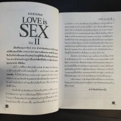 Love is Sex Ver.II ชีวิตคือความรัก ความรักคือเซ็กส์ เซ็กส์คือชีวิต - เฉลิม รงคผลิน รูปที่ 10