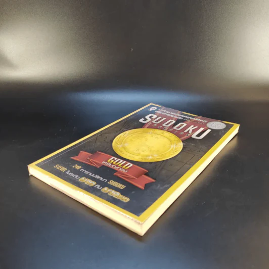 Sudoku Champion Gold เหรียญทอง รูปที่ 7
