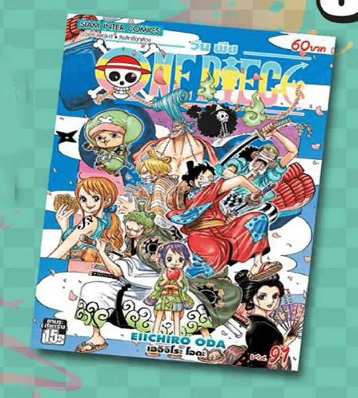 One Piece วันพีช เล่ม 91 รูปที่ 1