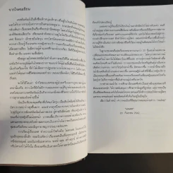 SERIES X  - แคแสด รูปที่ 9