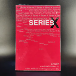 SERIES X  - แคแสด รูปที่ 1