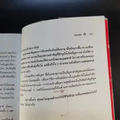SERIES X  - แคแสด รูปที่ 11