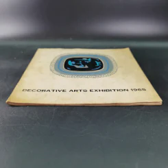 Decorative Arts Exhibition 1965 รูปที่ 4