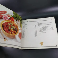 อาหารจานเดียว - แผนกอาหารและโภชนาการ สถาบันเทคโนโลยีราชมงคล วิทยาเขตพระนครใต้ รูปที่ 14