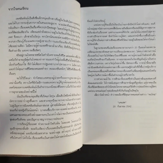 SERIES X  - แคแสด รูปที่ 9