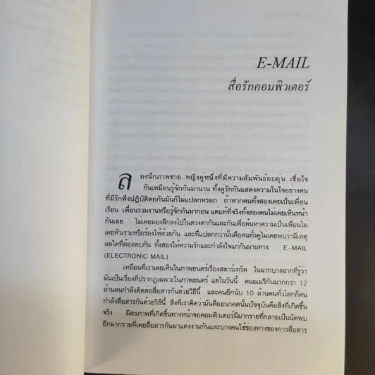 SERIES X  - แคแสด รูปที่ 10