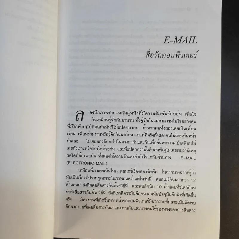 SERIES X  - แคแสด รูปที่ 10