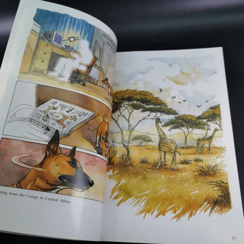 เรื่องทองแดง The Story of Tongdaeng ฉบับการ์ตูน ภาพสี รูปที่ 10