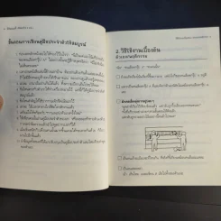 🔴นิสัยแบบนี้เลือดกรุ๊ป A แน่ๆ รูปที่ 14