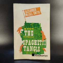 The Spaghetti Tangle - Alexander McCall Smith