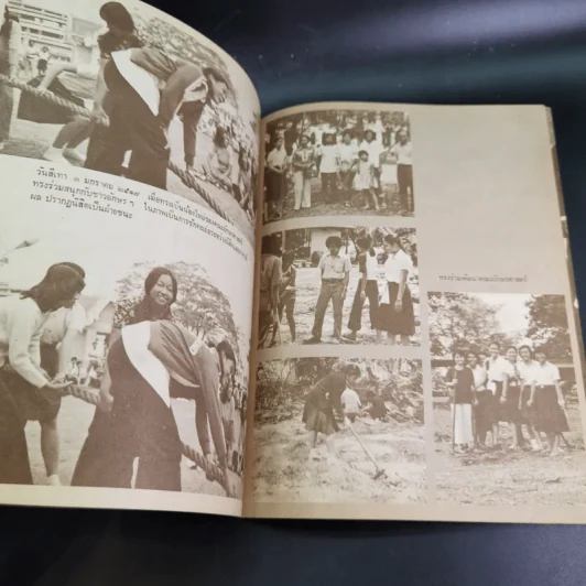 สมเด็จพระเจ้าลูกเธอ เจ้าฟ้าสิรินธรเทพรัตนสุดาฯ รูปที่ 10
