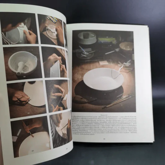 บ้านและสวน The Manual (ฉบับพิเศษ) Skill งานฝีมือ รูปที่ 11