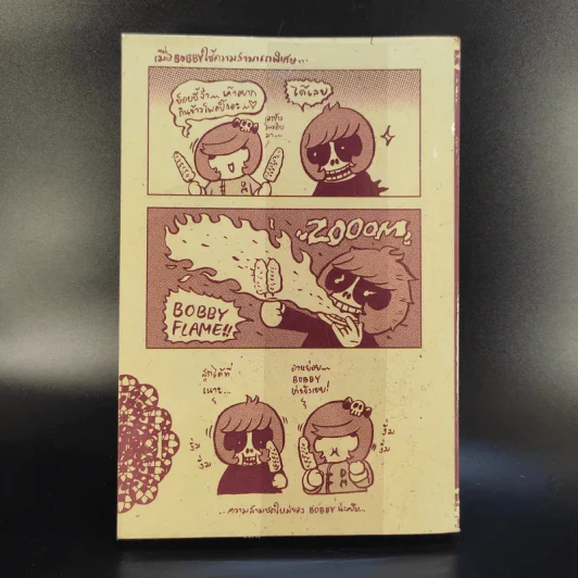 abc comic vol.5 Strips รูปที่ 2