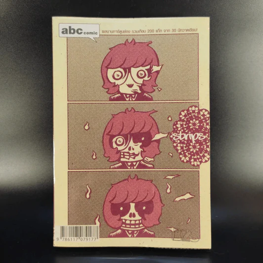 abc comic vol.5 Strips รูปที่ 1