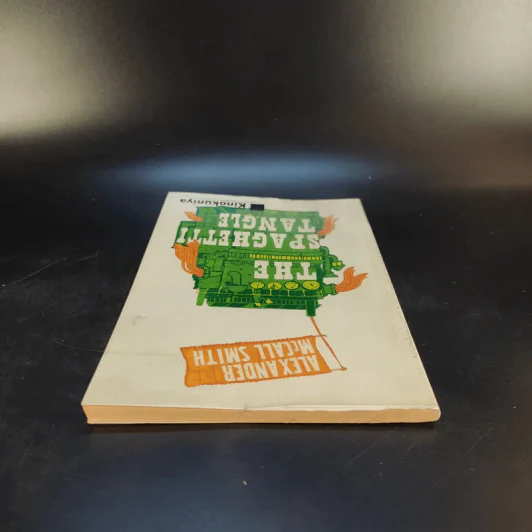 The Spaghetti Tangle - Alexander McCall Smith รูปที่ 6
