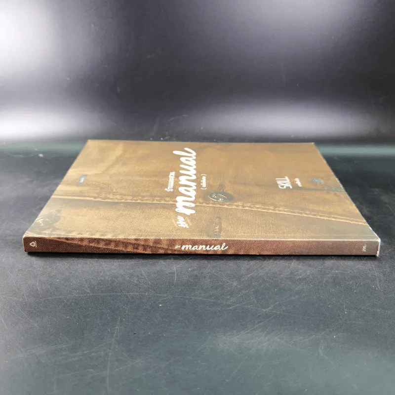 บ้านและสวน The Manual (ฉบับพิเศษ) Skill งานฝีมือ รูปที่ 3