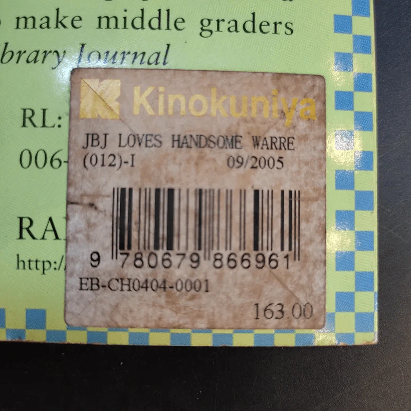 Junie B. Jones Loves Handsome Warren รูปที่ 13