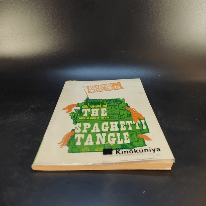 The Spaghetti Tangle - Alexander McCall Smith รูปที่ 4