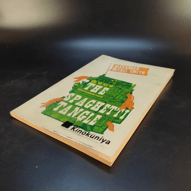 The Spaghetti Tangle - Alexander McCall Smith รูปที่ 7