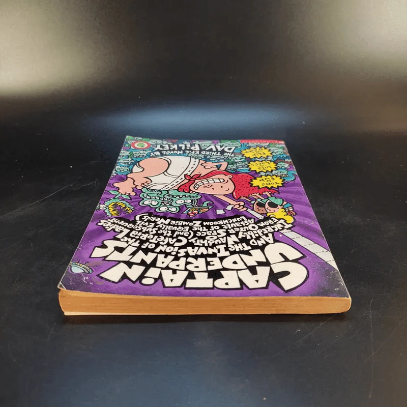 Captain Underpants and the Invasion of the Incredibly Naughty Cafeteria Ladies from Outer Space รูปที่ 6