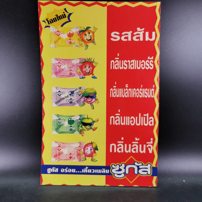 ซูเปอร์แมน ฉบับที่ 33 รูปที่ 2