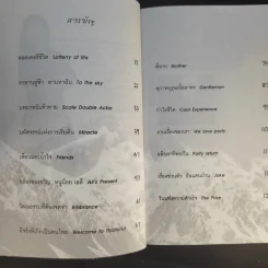 เส้นทางฮอลลีวู้ด - ประภาพร จันทร์แสนตอ รูปที่ 12