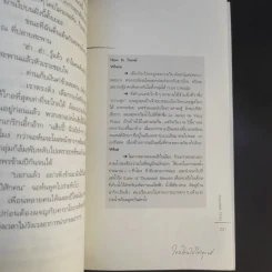 เที่ยวสุดสัปดาห์ ใกล้ไกลไปได้ทุกที่ รูปที่ 12