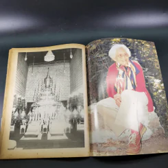 สมเด็จย่า 5 แผ่นดิน พระแม่แห่ง 2 รัชกาล รูปที่ 17