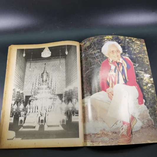 สมเด็จย่า 5 แผ่นดิน พระแม่แห่ง 2 รัชกาล รูปที่ 17