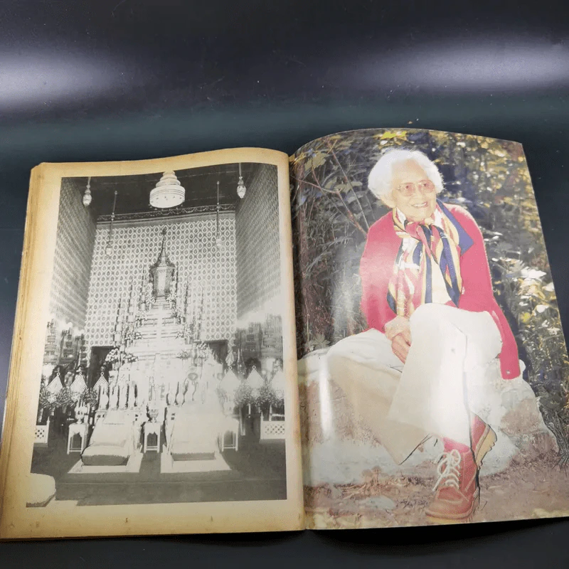 สมเด็จย่า 5 แผ่นดิน พระแม่แห่ง 2 รัชกาล รูปที่ 17