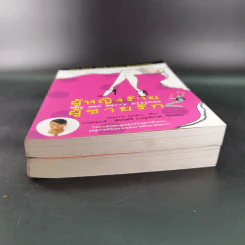 ผู้หญิงร้ายผู้ชายรัก เล่ม 1-2 - Sherry Argov เขียน, กาละแมร์ พัชรศรี แปล รูปที่ 4