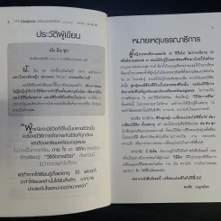 ทุกสิ่งในชีวิตผู้หญิง เปลี่ยนแปลงให้ดีขึ้นได้ ต้องเปลี่ยนวิธีคิด ตั้งแต่อายุ 20 รูปที่ 10