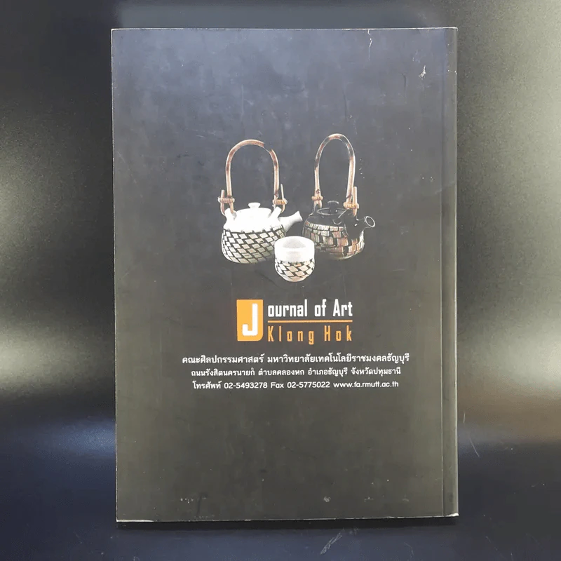 วารสารศิลปกรรมศาสตร์วิชาการ วิจัย และงานสร้างสรรค์ ปีที่ 4 ฉบับที่ 1 ม.ค.-มิ.ย.2560 รูปที่ 2