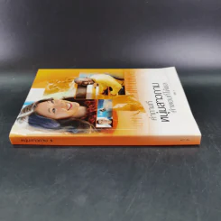 คำถามที่หนุ่มสาวถาม คำตอบที่ได้ผล เล่ม 1 รูปที่ 3