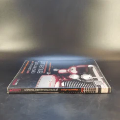 นวัตกรรมอัตสาหกรรมยานยนต์ - ดร.บัญชา ชุณหสวัสดิกุล รูปที่ 3