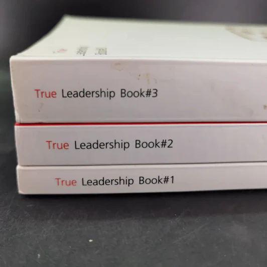 True Leadership Book 1+3 คุณเห็นบวกสร้างคนรู้ธรรม เล่ม 1-3 รูปที่ 4