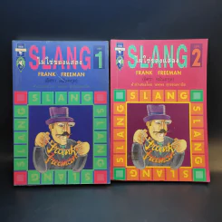 Slang ไม่ใช่ของแสลง เล่ม 1-2 - Frank Freeman (อิศรา อมันตกุล) รูปที่ 1