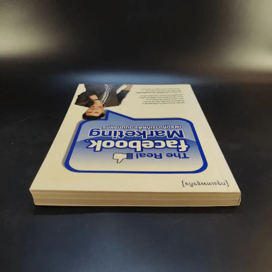 The Real Facebook Marketing เฟสบุ๊คมาร์เก๊ตติ๊ง ฉบับกลยุทธ์ - อ.โอม รูปที่ 6
